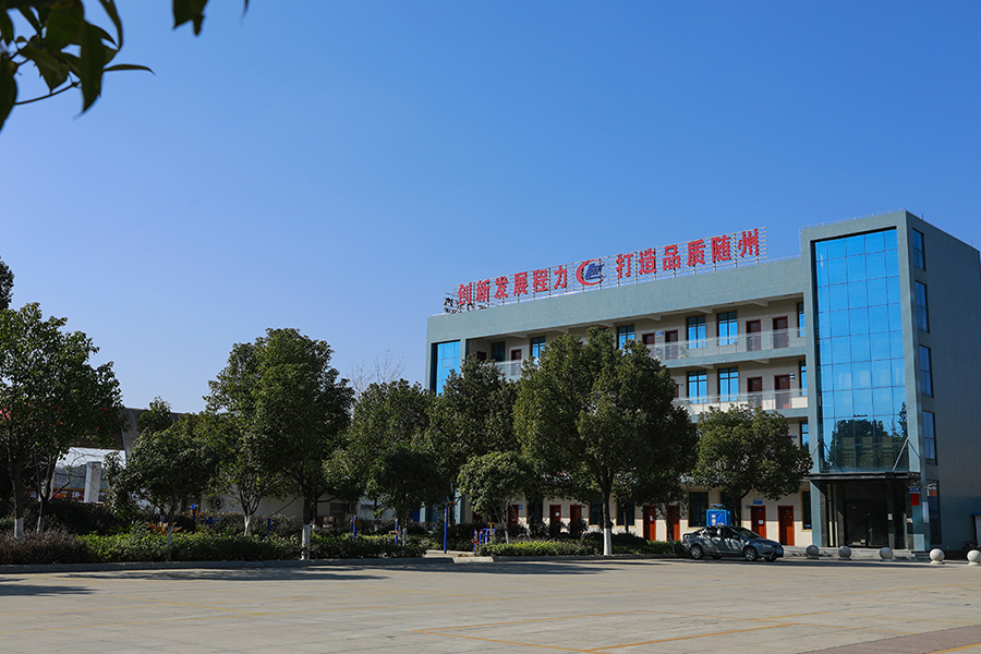 程力专用汽车底盘事业部9号楼