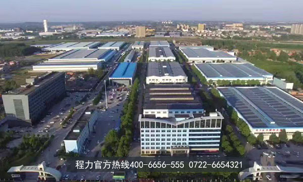 程力官方客服电话是多少？