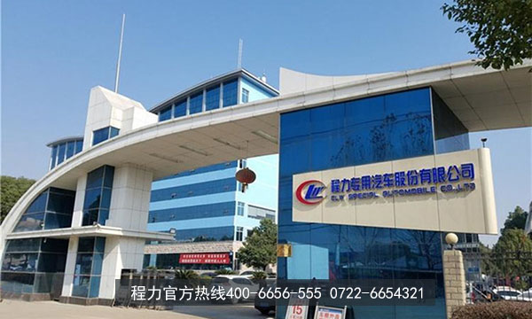 程力集团官方联系电话有哪些？